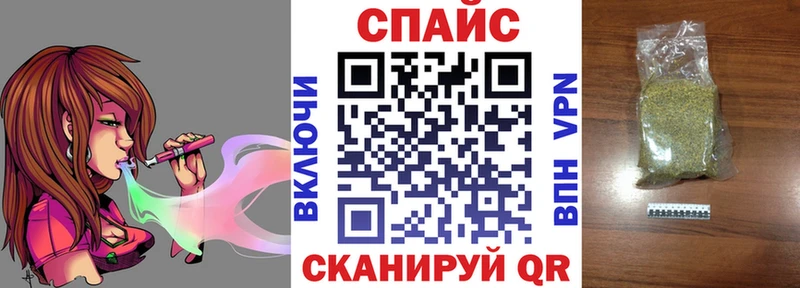 Купить закладки  Жуковка  Бутират 1.4BDO 