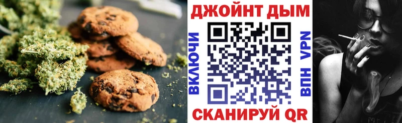 Купить закладки  Жуковка  Еда ТГК конопля 