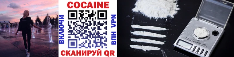 Купить  Жуковка  КОКАИН 98% 