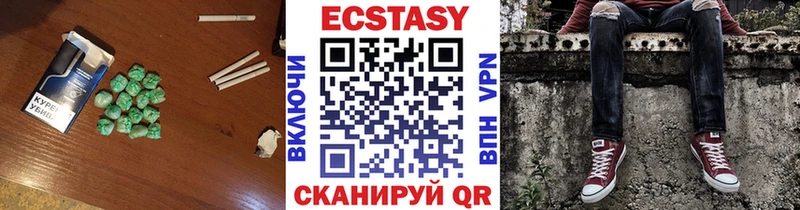Купить закладки  Жуковка  Ecstasy VHQ 