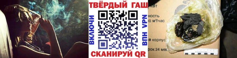 ГАШ убойный  Купить где  Жуковка 