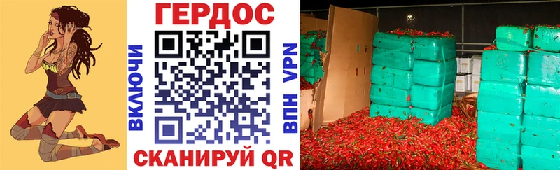 ГЕРОИН гречка  Купить где  Жуковка 
