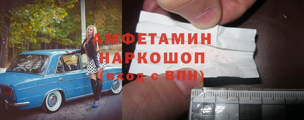 ALPHA PVP Елабуга