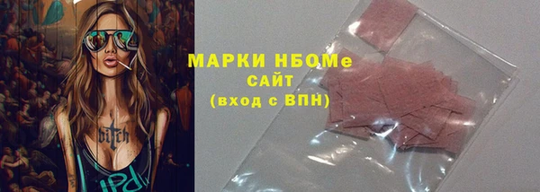 ALPHA PVP Елабуга