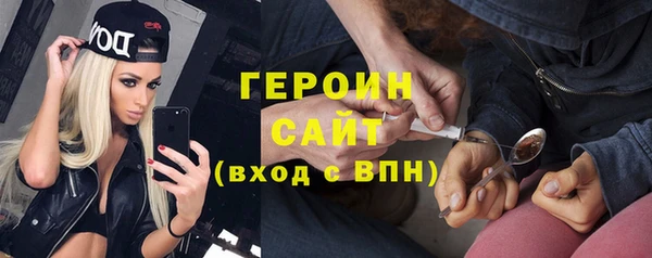 ALPHA PVP Елабуга