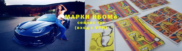 мефедрон мука Елизово