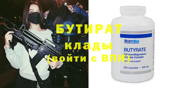 герыч Ельня