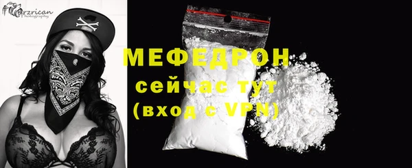 мефедрон мука Елизово