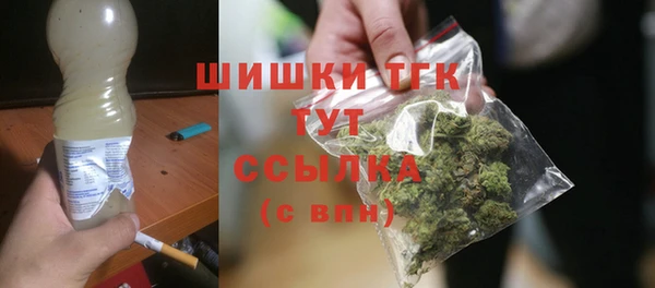 ALPHA PVP Елабуга