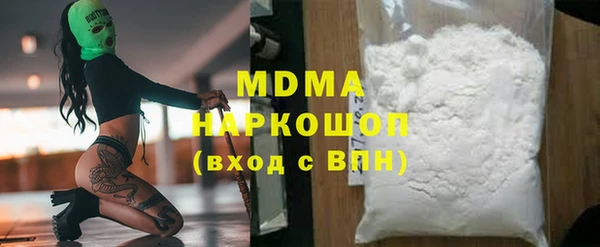 ALPHA PVP Елабуга