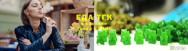 мефедрон мука Елизово