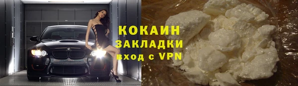 мефедрон мука Елизово