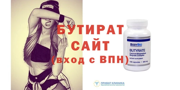 мефедрон мука Елизово