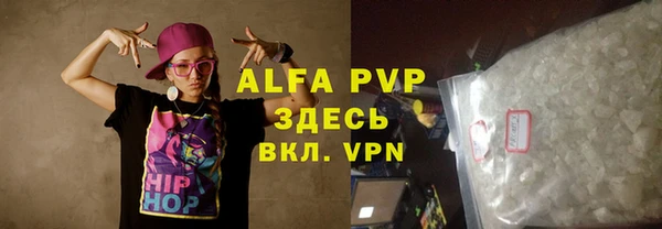 мефедрон мука Елизово