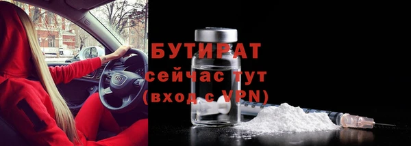герыч Ельня