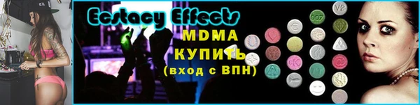 ALPHA PVP Елабуга