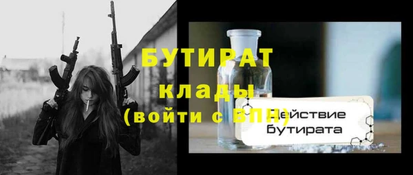 мефедрон мука Елизово