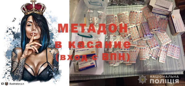 мефедрон мука Елизово