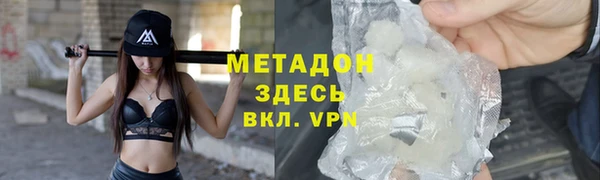ALPHA PVP Елабуга