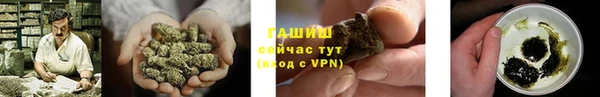 ALPHA PVP Елабуга