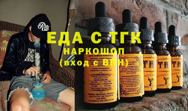 мефедрон мука Елизово