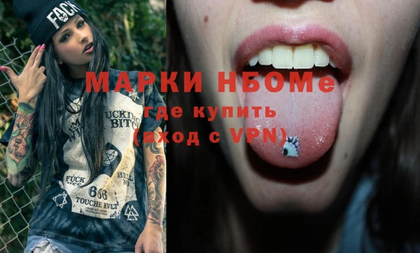 ALPHA PVP Елабуга