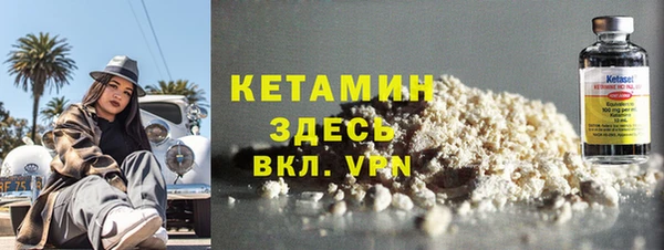 ALPHA PVP Елабуга