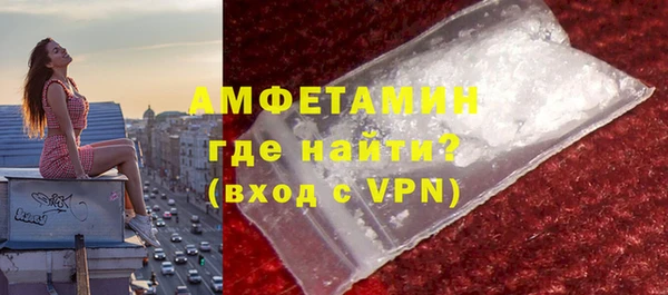 герыч Ельня