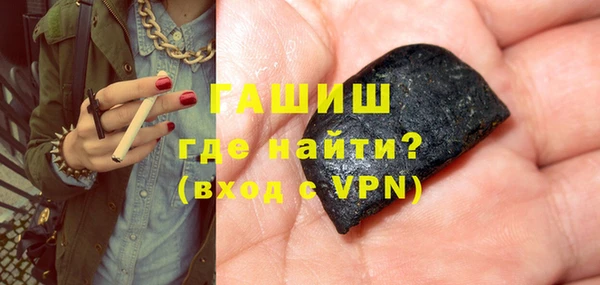 ALPHA PVP Елабуга