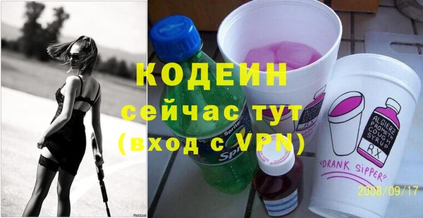 ALPHA PVP Елабуга