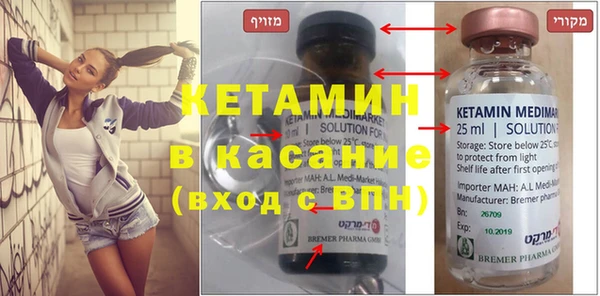 герыч Ельня