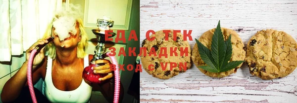 ALPHA PVP Елабуга