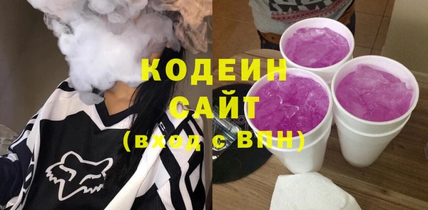 ALPHA PVP Елабуга