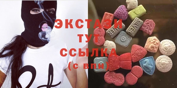 ALPHA PVP Елабуга