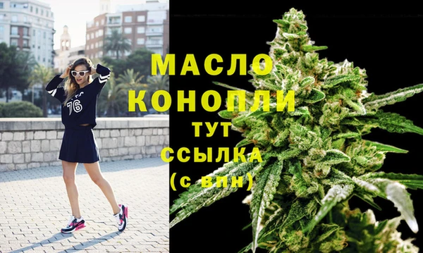 мефедрон мука Елизово