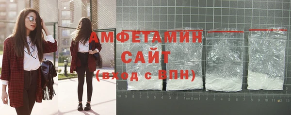 ALPHA PVP Елабуга