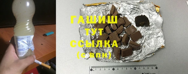 ALPHA PVP Елабуга