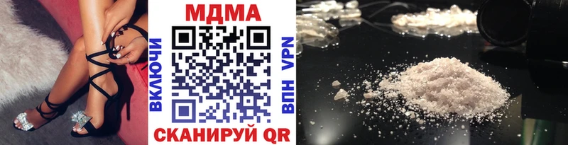 Купить  Жуковка  MDMA crystal 