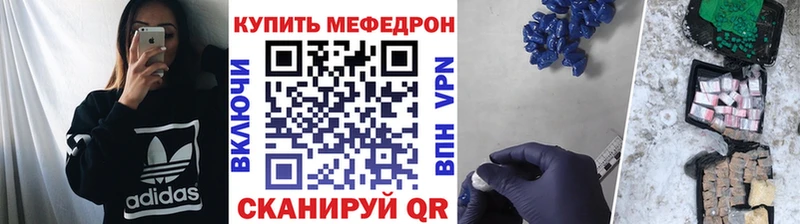Купить где  Жуковка  МЯУ-МЯУ 4 MMC 