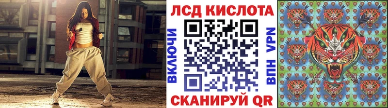 Марки 25I-NBOMe 1,8мг  Купить закладки  Жуковка 