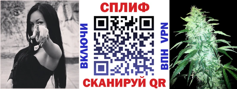 Каннабис VHQ  Купить  Жуковка 